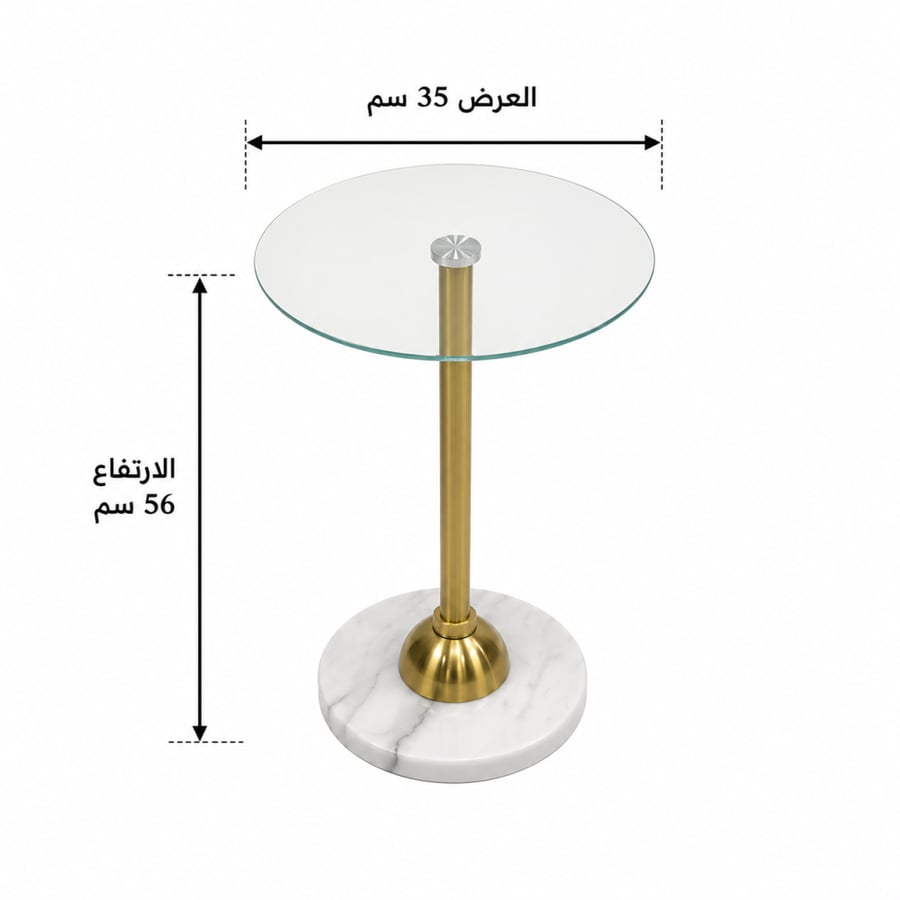 طاولة خدمة مفرد ذهبي - زجاج - 35×35×56 سم