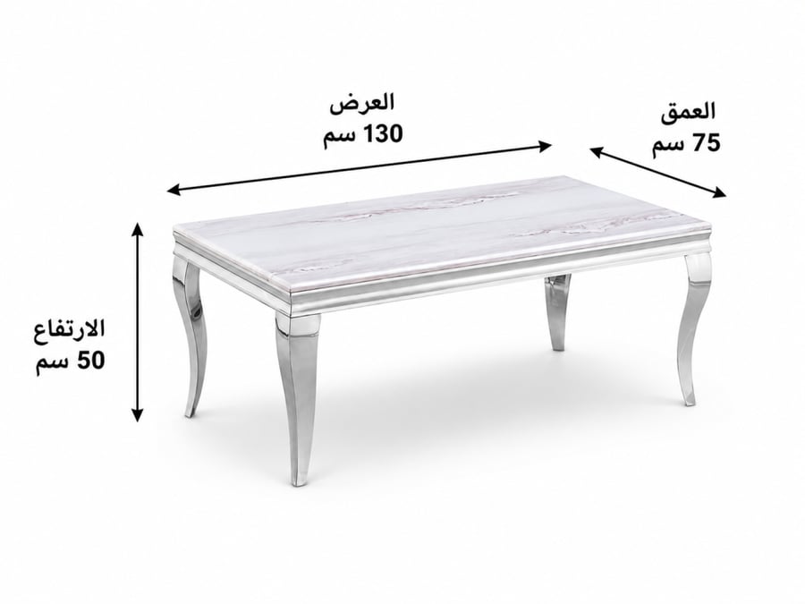 طاولة ستيل رخام مستطيل 911 فضي
