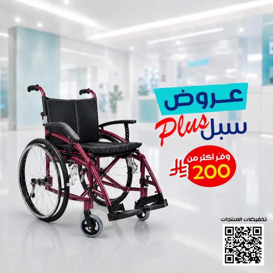 كرسي رياضي خفيف الوزن مقاس 18 بوصة موديل Dorra JL958LAQ-46