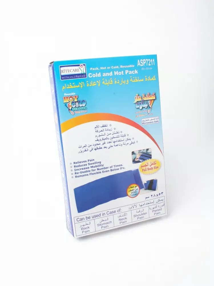 كمادات حارة وباردة RiteCare ASP7211 متعددة الاستخدام