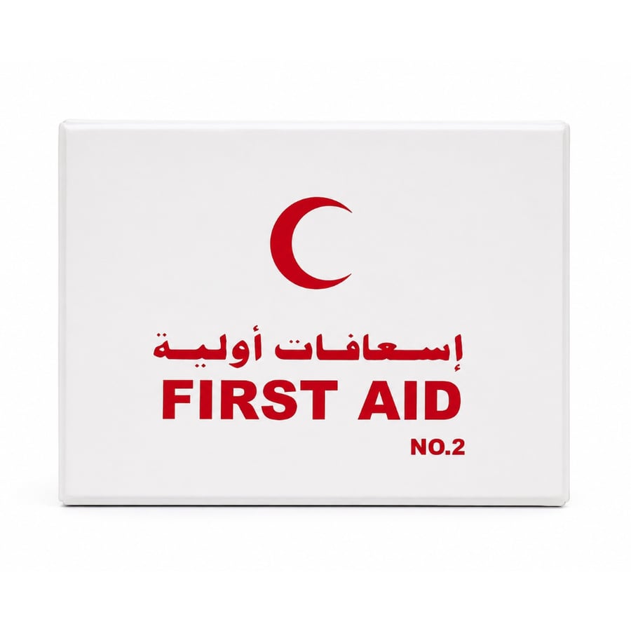 شنطة اسعافات اولية First AID Adhesive Plasters