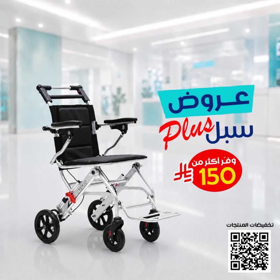 كرسي سفر المومنيوم خفيف الوزن Yattll YML121