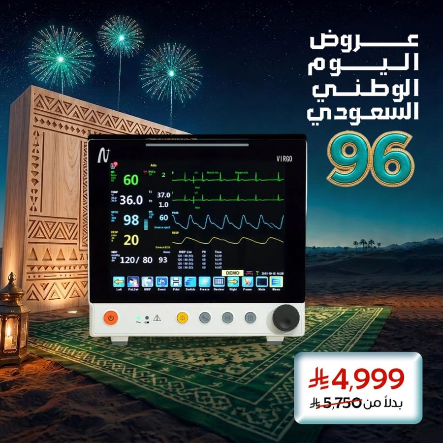 شاشة  مراقبة علامات حيوية بدون استاند VIRGO Patient Monitor