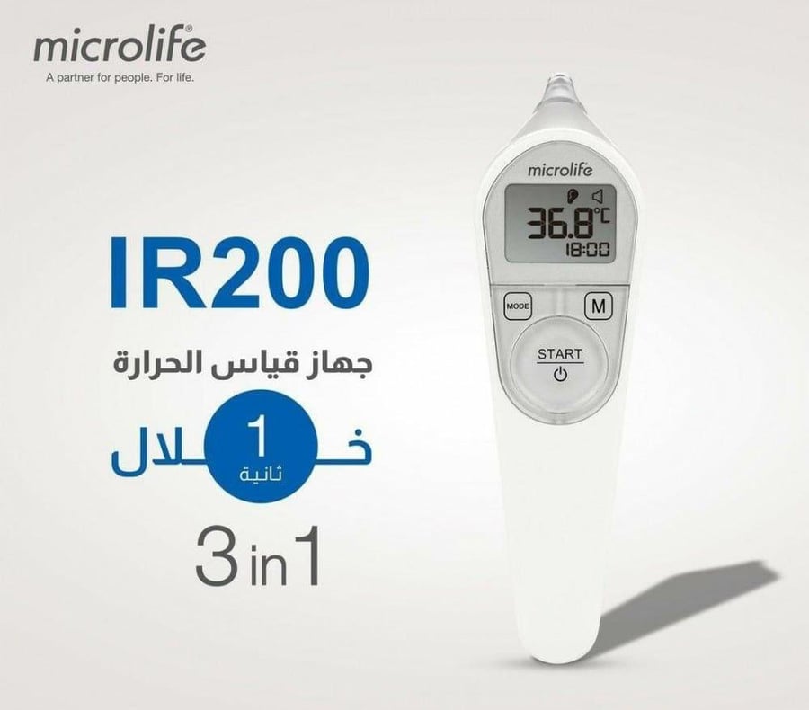 ترمومتر الأذن لقياس الحرارة MICROLIFE IR200