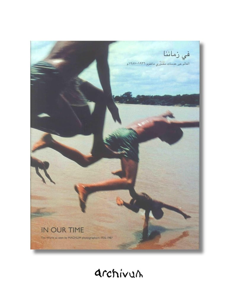 في زماننا - العالم عبر عدسات مصوري ماغنوم (كتاب عربي/انجليزي)
