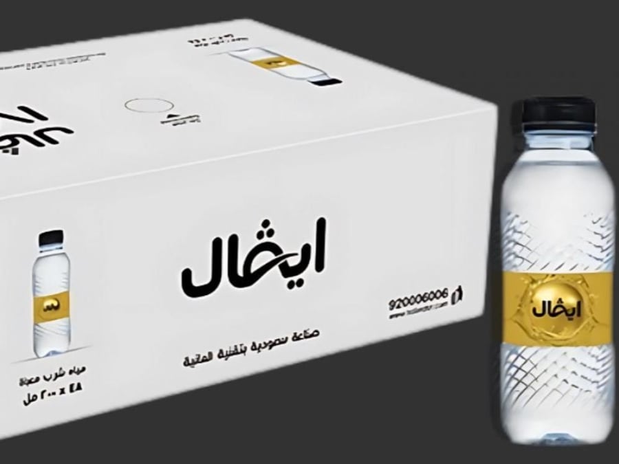 Package of 5 cartons