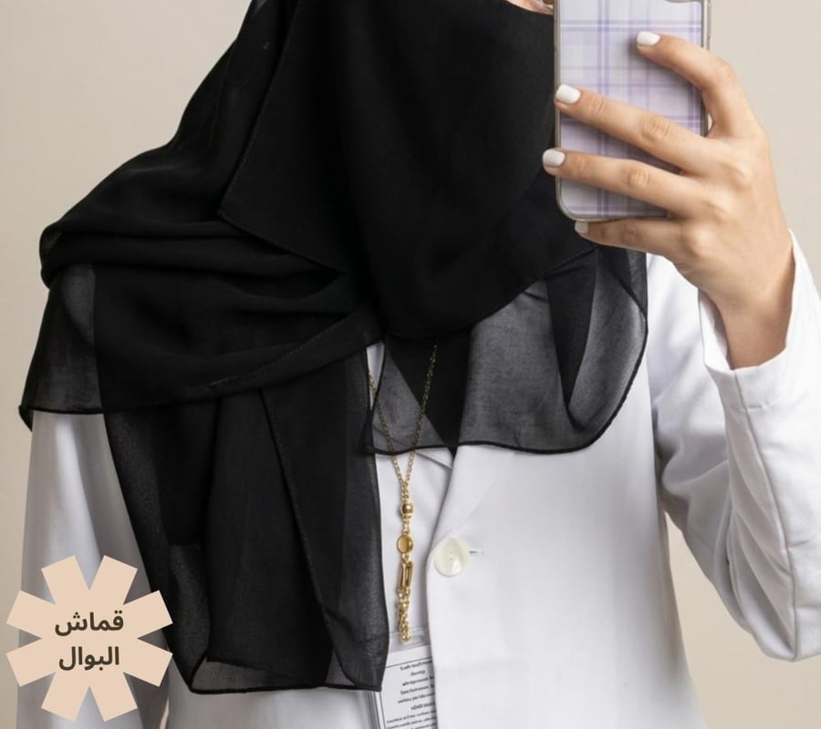 طرحه بوال أسود ساده Sheer Black