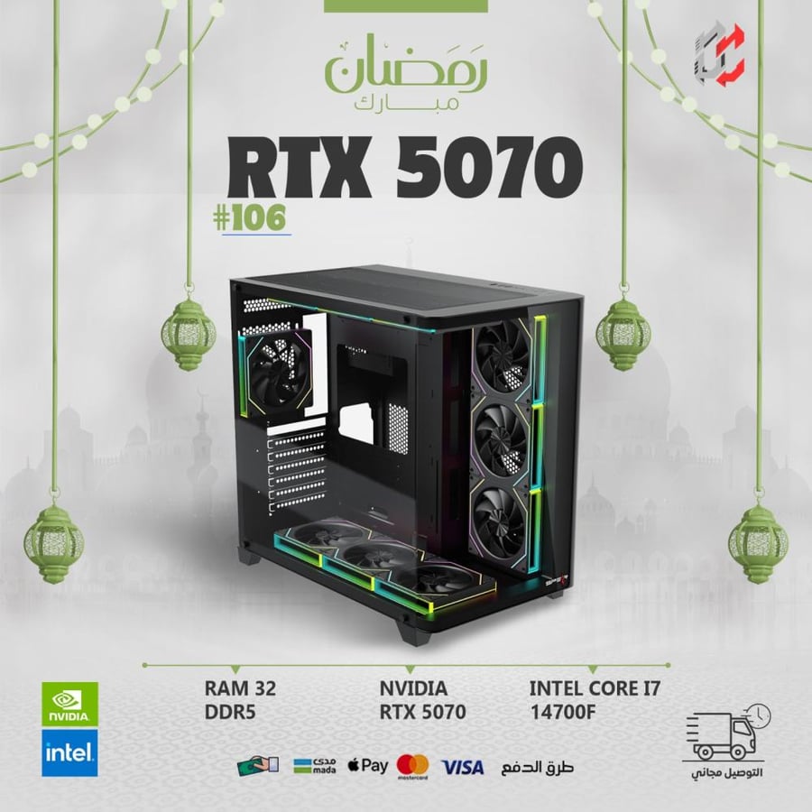 CORE I7 14700F RTX 5070 RAM 32 DDR5