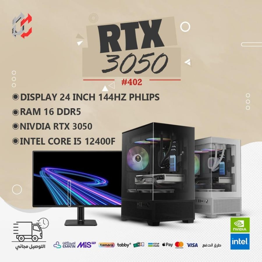 CORE I5 12400F RAM 16 DDR5 RTX 3050
