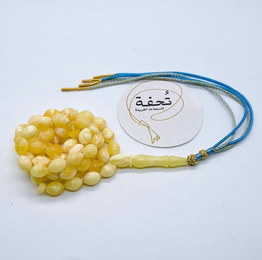 كهرما طبشيري تُحفة AM010