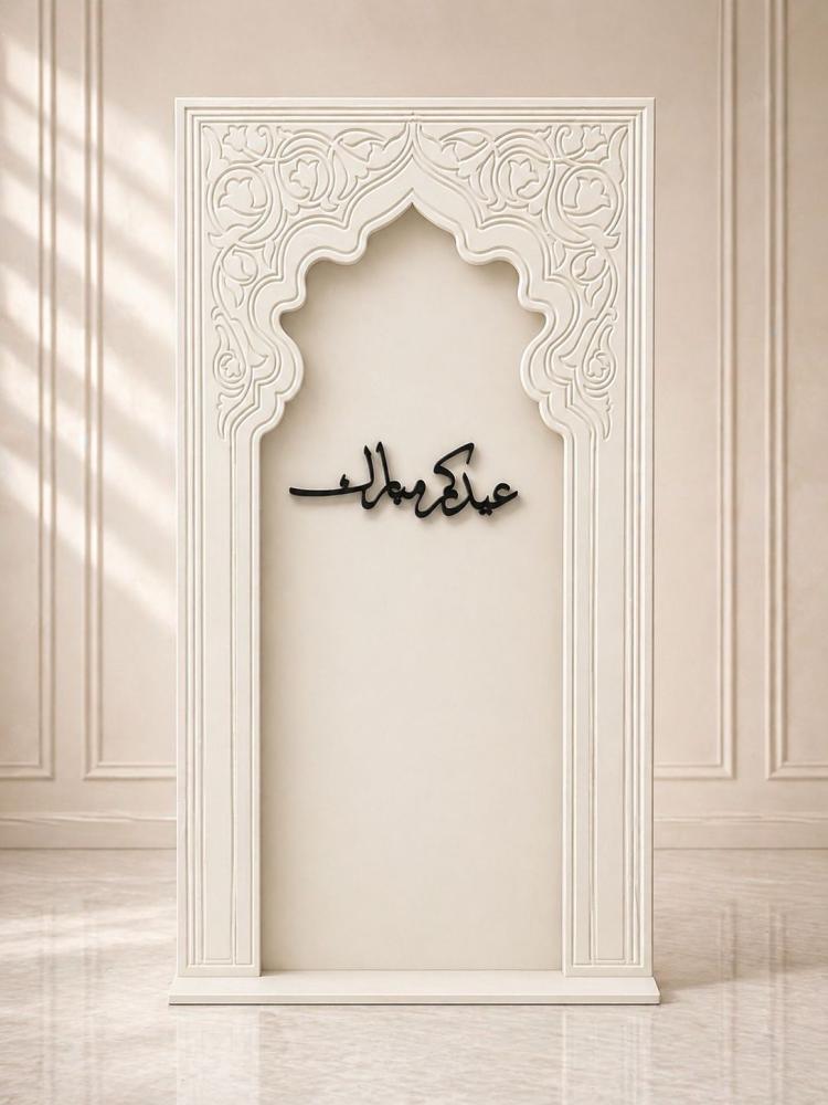 استاند عيدكم مبارك