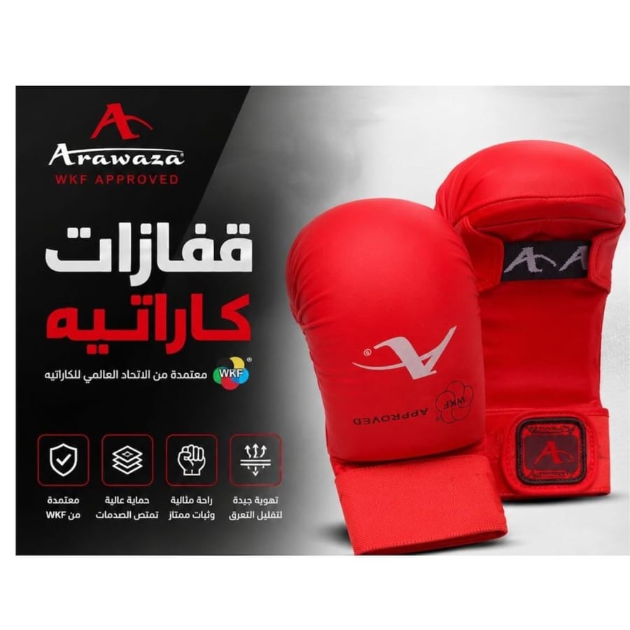 قفازات كاراتيه