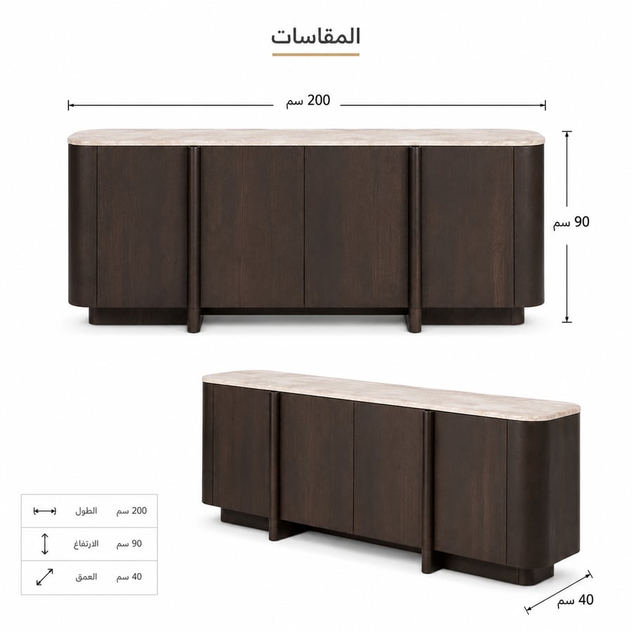 طاولة بوفيه خشب B015