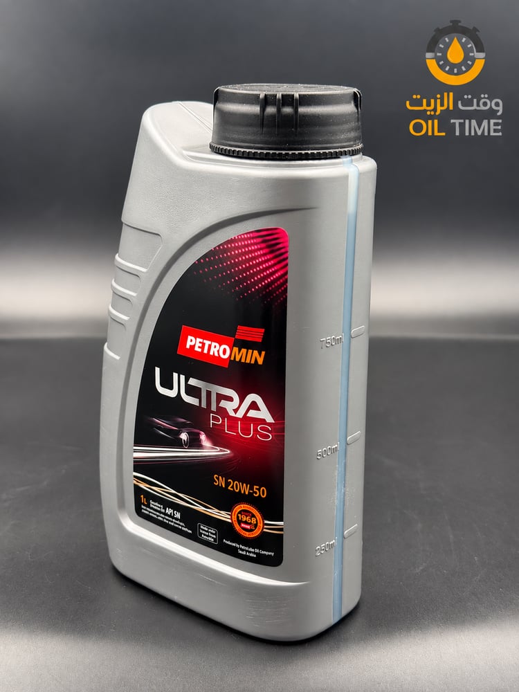 زيت بترومين ألترا بلس 20W-50 لمحركات البنزين – 1 لتر