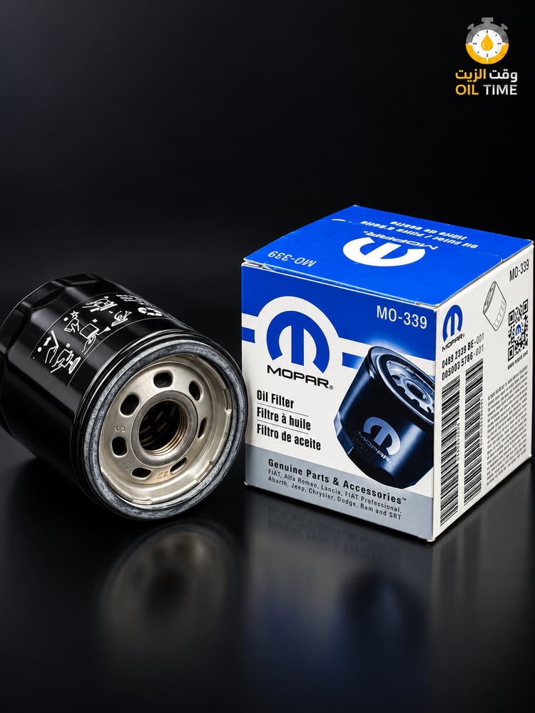 فلتر زيت موبار MO-339 – رام ودودج هيمي 5.7