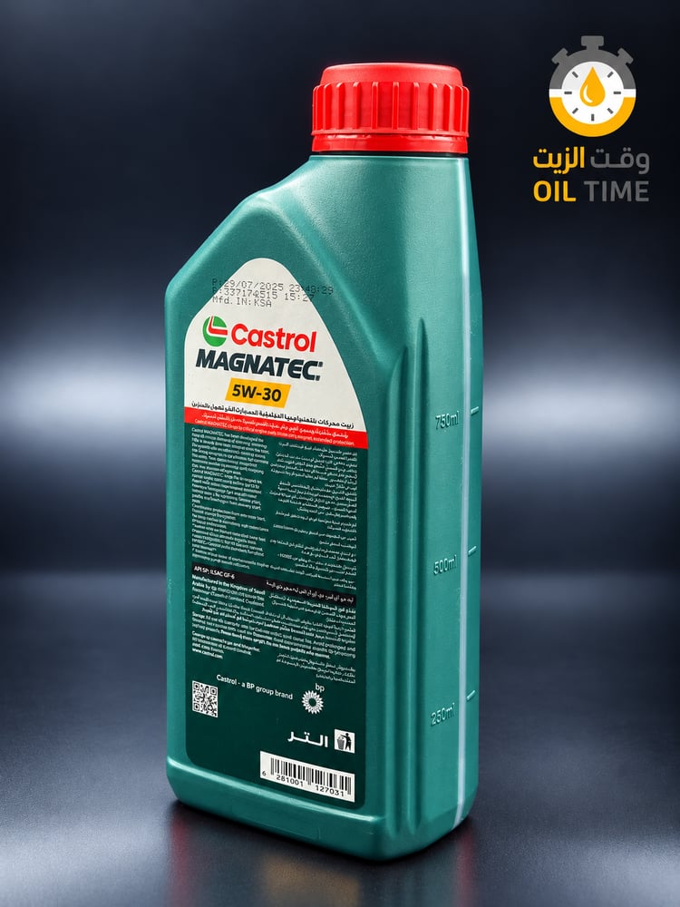 زيت مكينة كاسترول ماجناتيك (MAGNATEC) 5W-30 DX (تخليقي بالكامل - 1 لتر)
