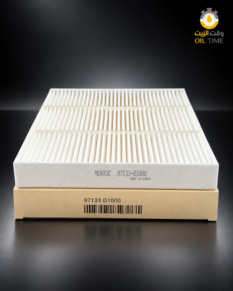 فلتر مكيف منتوك Mentoc 97133-D1000 لهيونداي وكيا