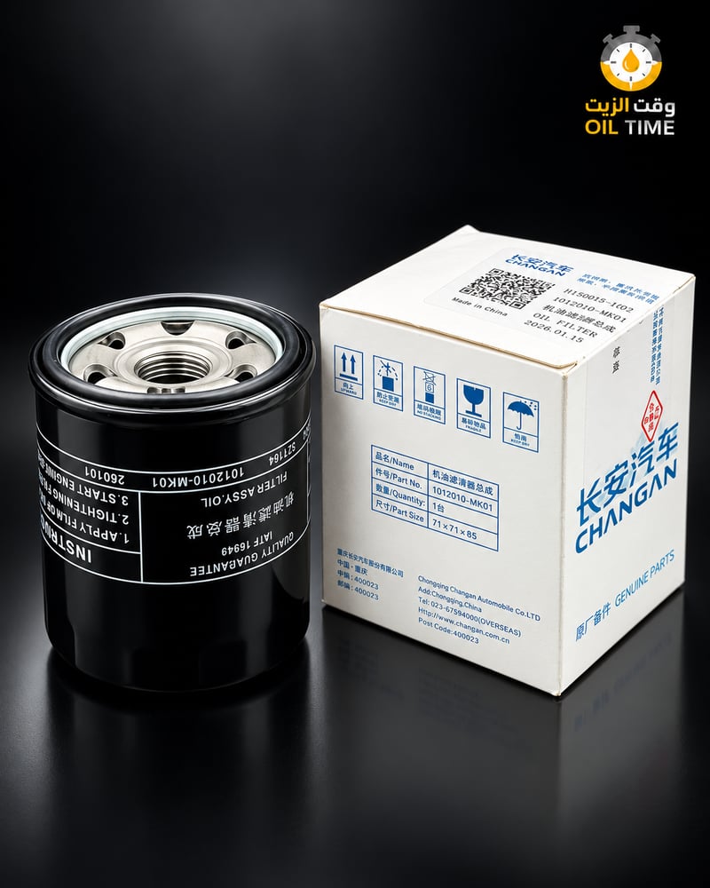 فلتر زيت شانجان 1012010-MK01-B01 – سيارات شانجان