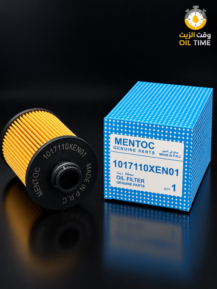 فلتر زيت منتوك 1017110XEN01 – هافال