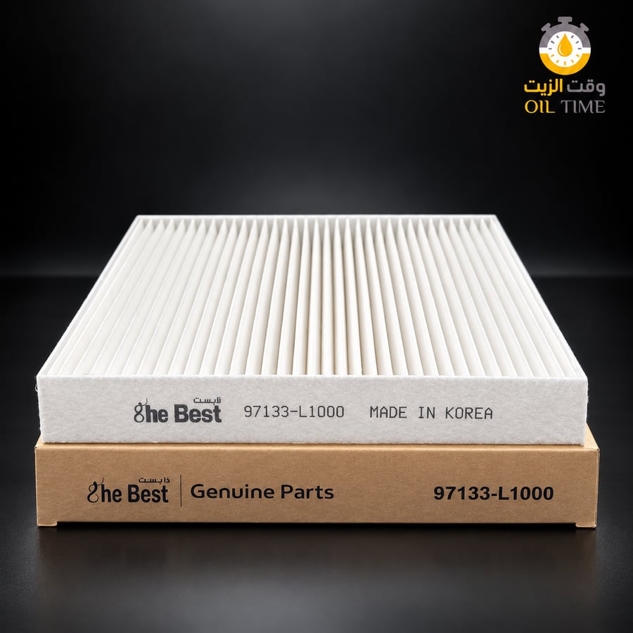 فلتر مكيف ذا بست The Best 97133-L1000 لهيونداي وكيا