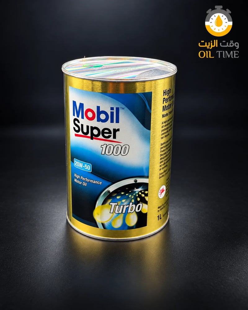 زيت محرك موبيل سوبر20W-50 – لتر علبة