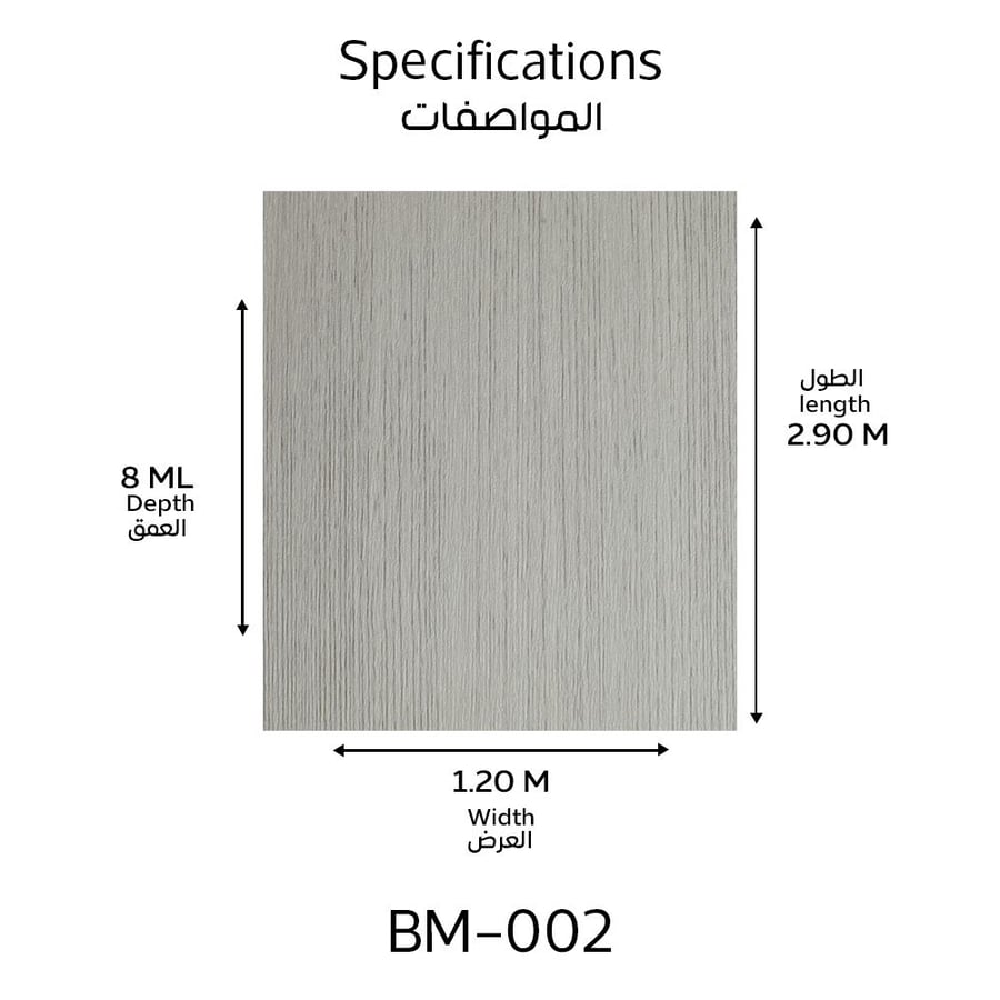 لوح بديل شيبورد BM-002