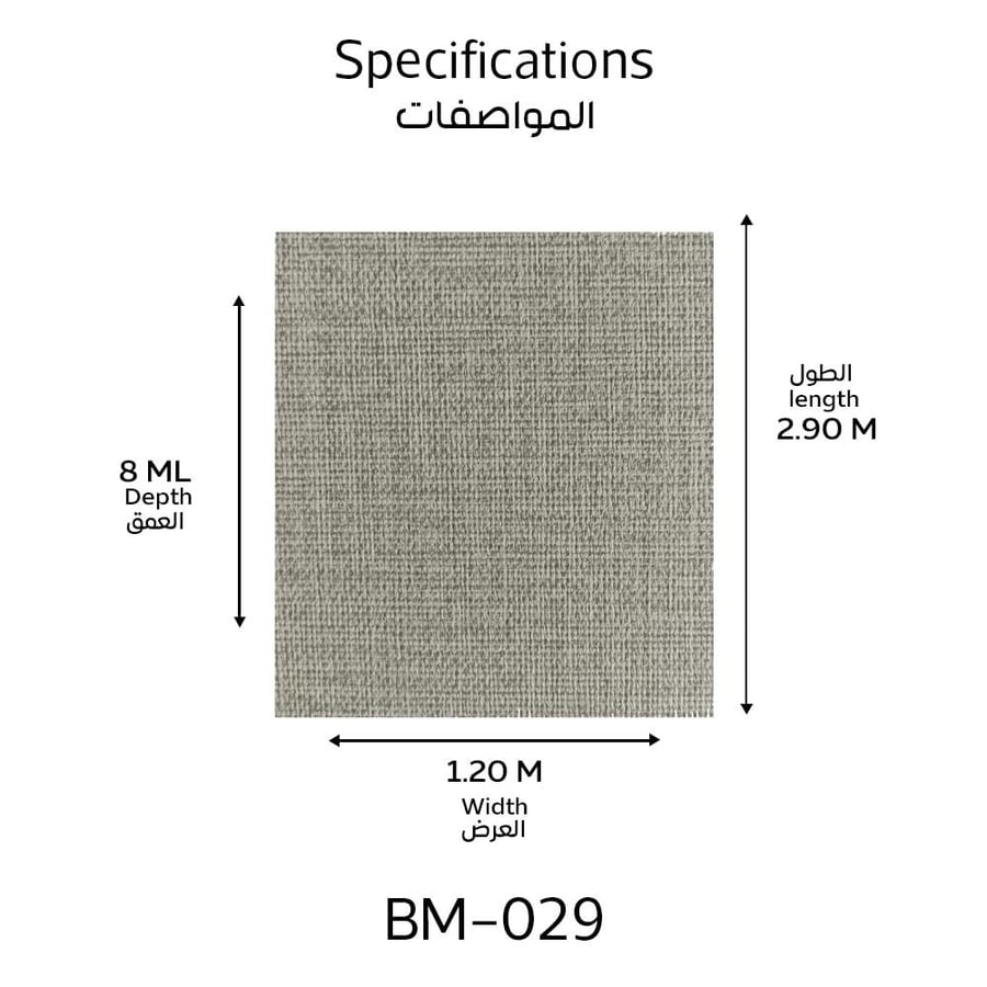 لوح بديل شيبورد BM-029