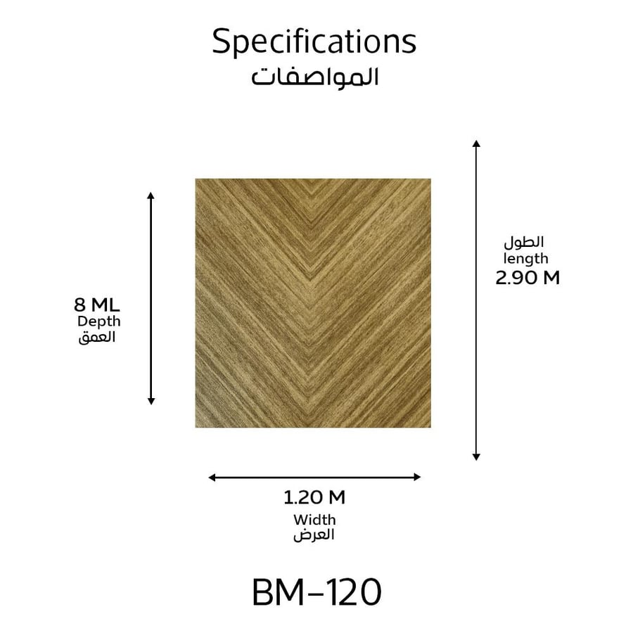 لوح بديل شيبورد BM-120