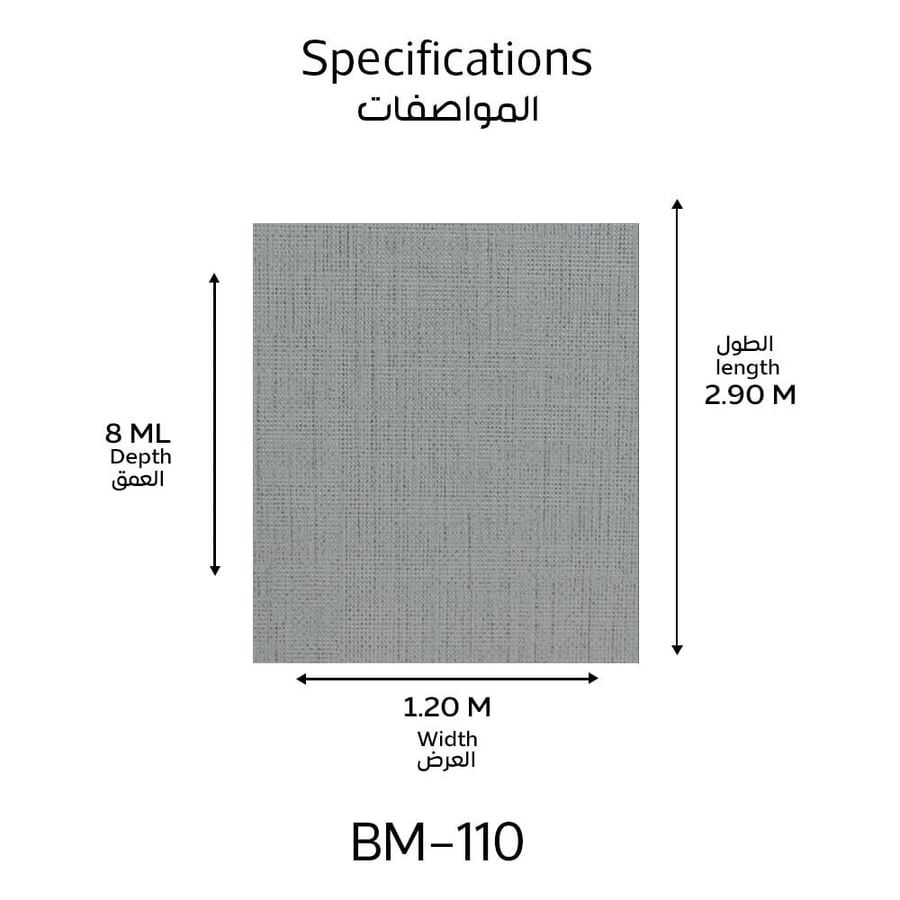 لوح بديل شيبورد BM-110