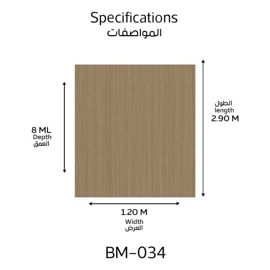 لوح بديل شيبورد BM-034