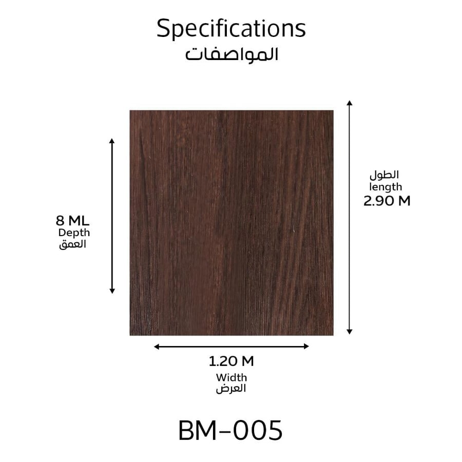 لوح بديل شيبورد BM-005