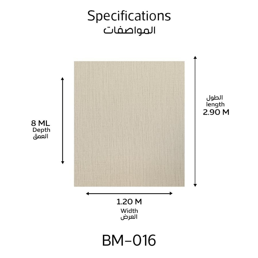 لوح بديل شيبورد BM-016