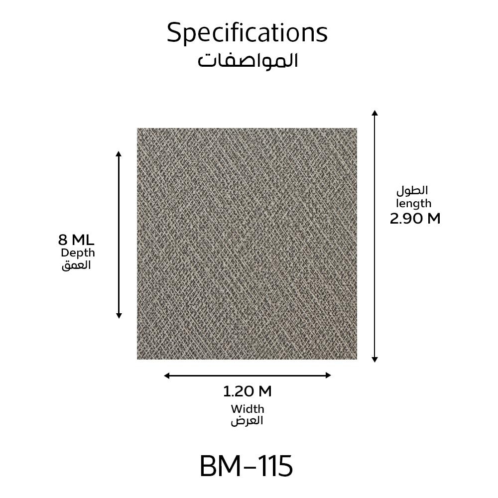 لوح بديل شيبورد BM-115