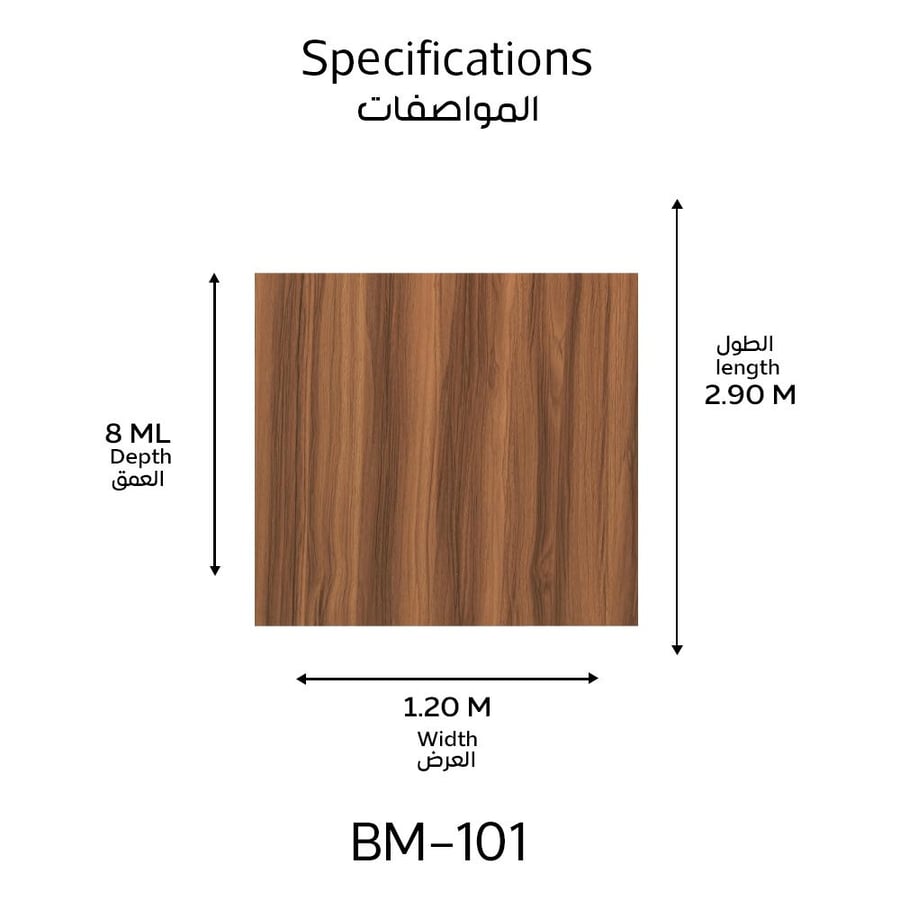 لوح بديل شيبورد BM-101