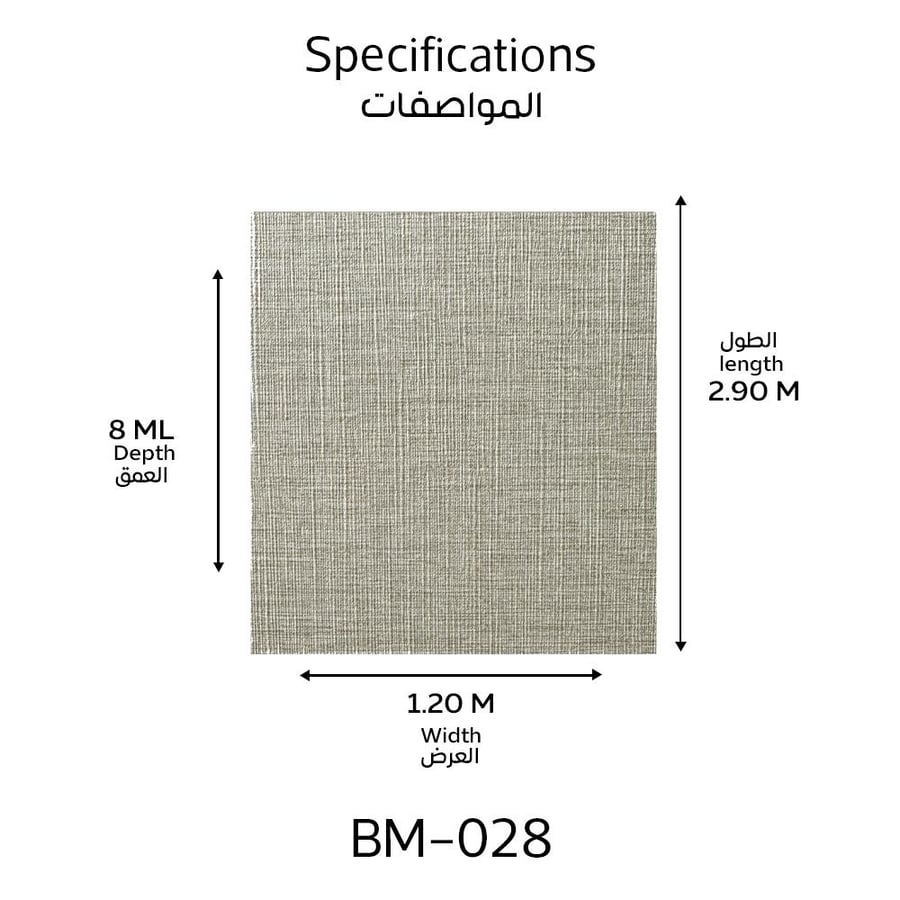 لوح بديل شيبورد BM-028