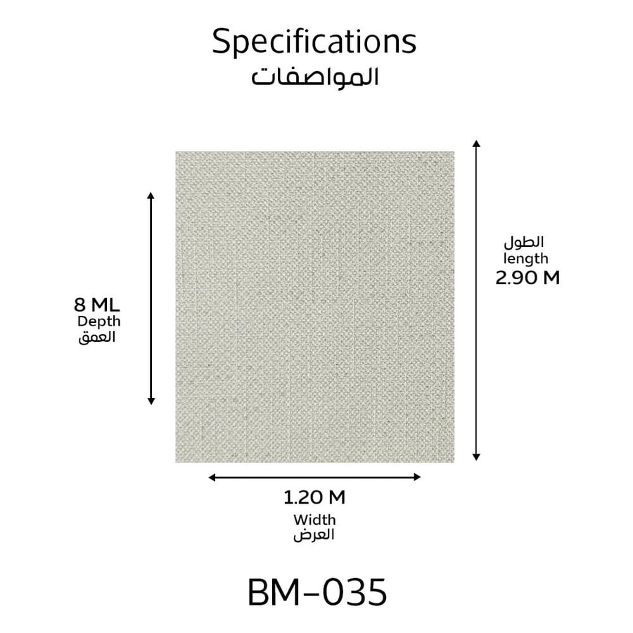 لوح بديل شيبورد BM-035