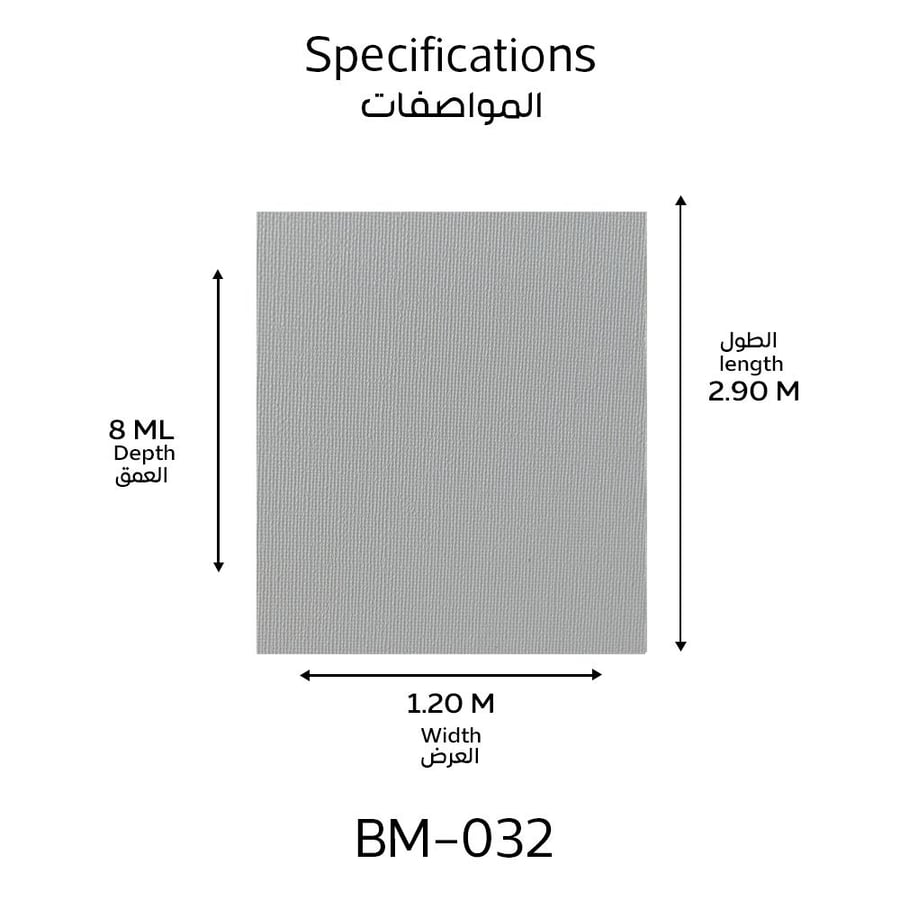 لوح بديل شيبورد BM-032