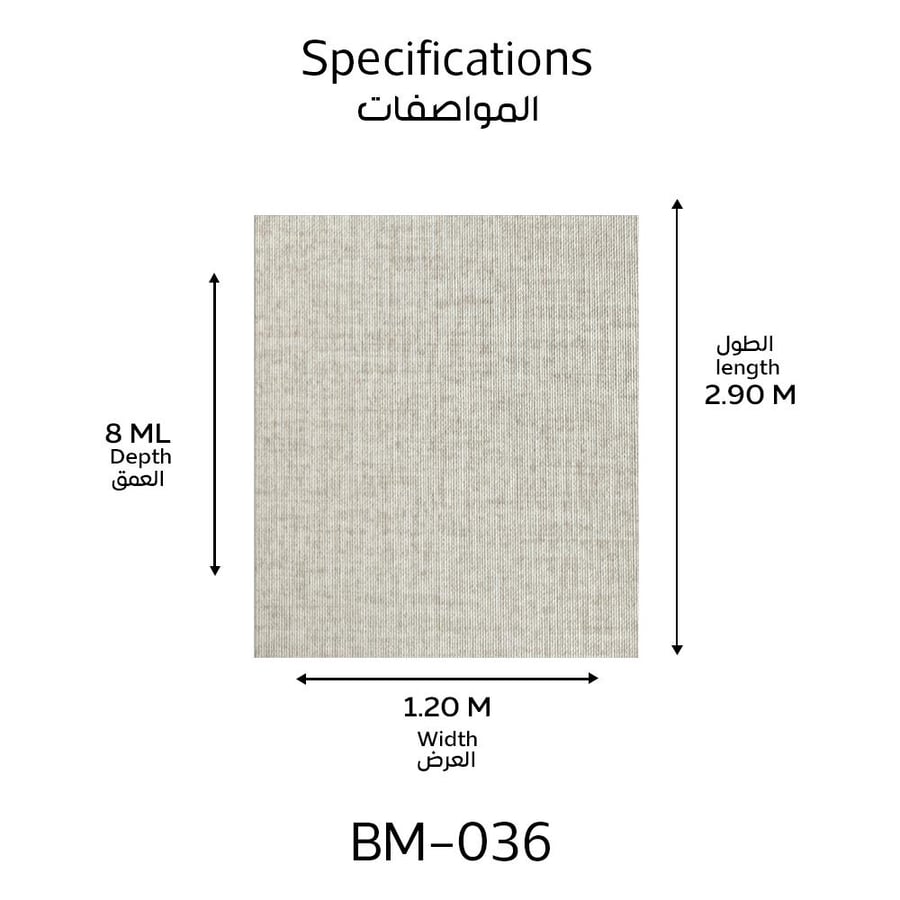 لوح بديل شيبورد BM-036