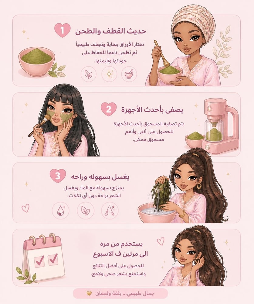 سدر ساده 500 جرام