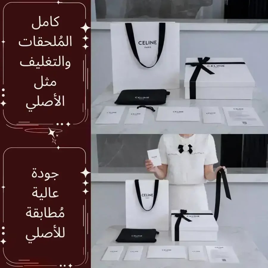 CELINE SOFT SHOPPER BAG CE51#
