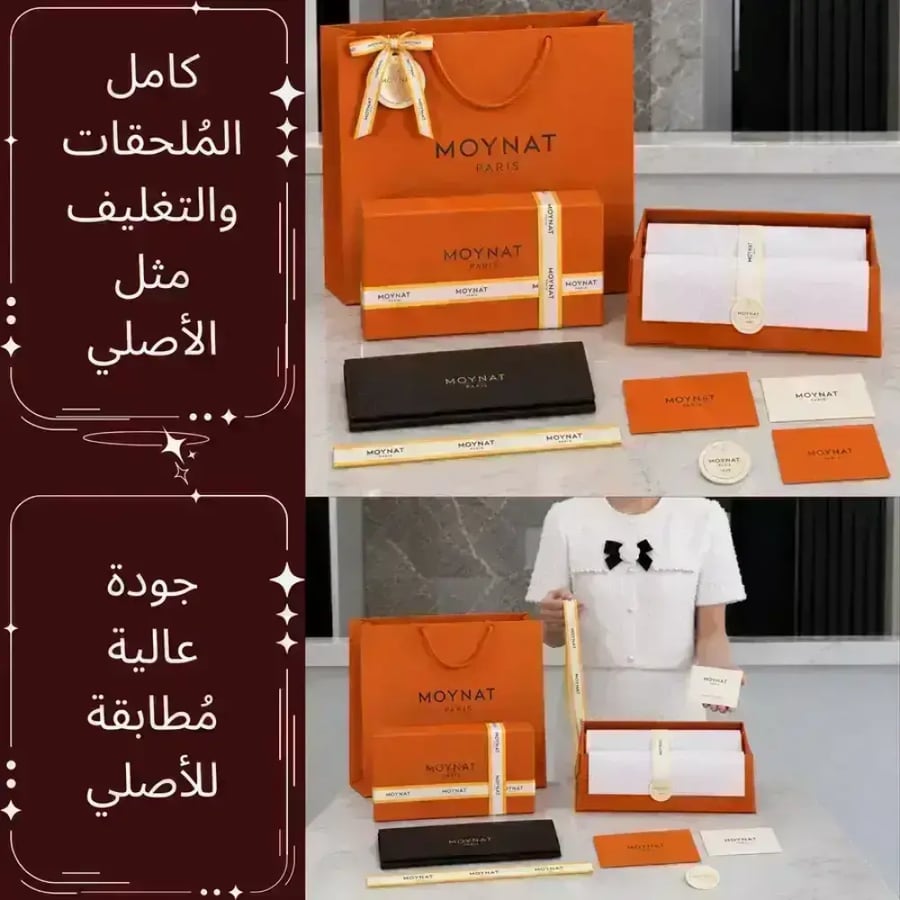 MOYNAT OH! TOTE MO15#