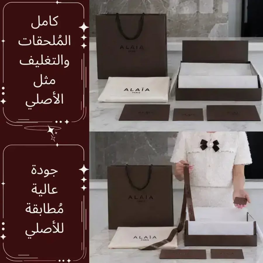 ALAÏA LE TECKEL AL14#