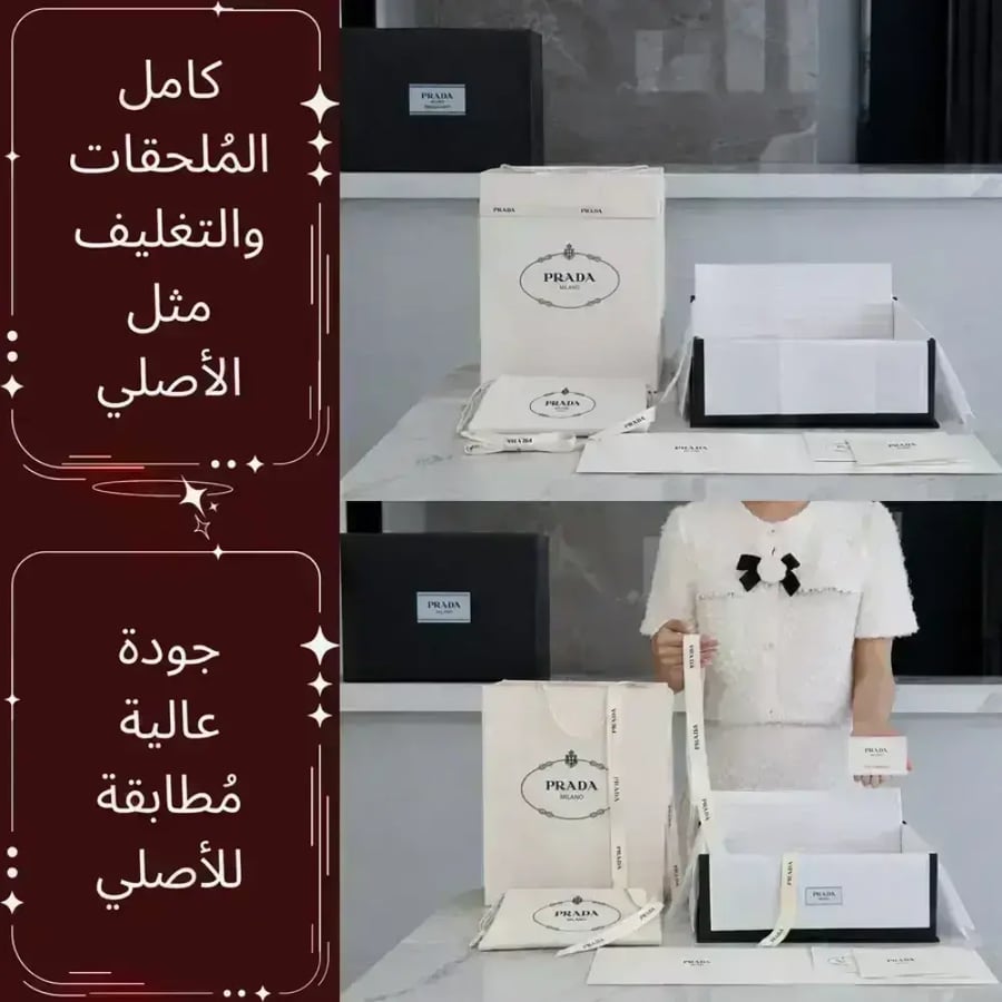 PRADA EMBROIDERED FABRIC PA49#