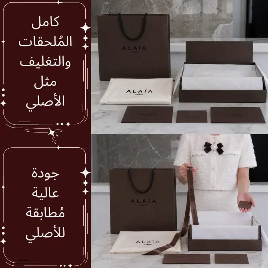 ALAÏA LE TECKEL AL3#
