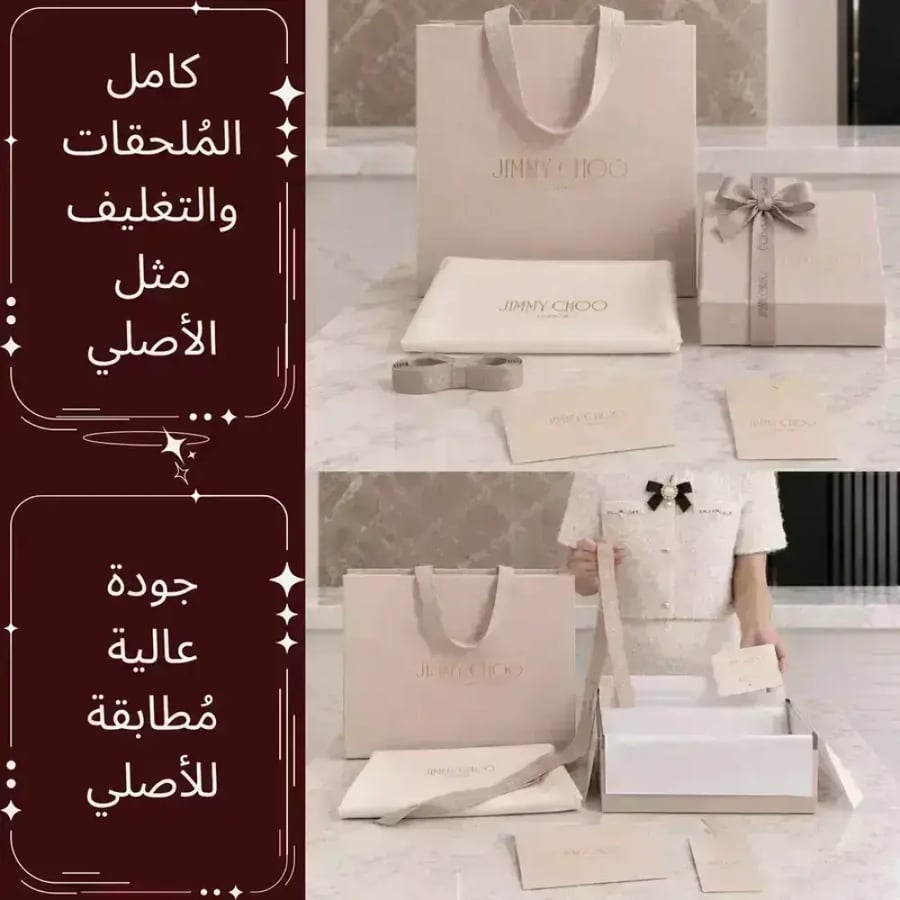 JIMMY CHOO SWEETIE JC81#