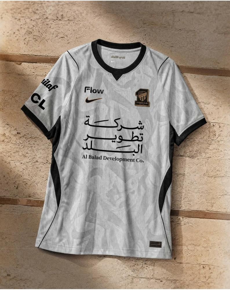 طقم الاتحاد الاحتياطي الأبيض 2027