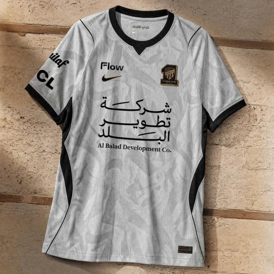تيشيرت الاتحاد الاحتياطي الأبيض 2027