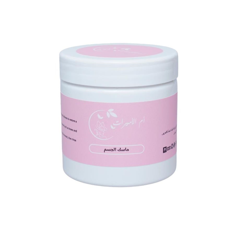 Royal mask for double whitening