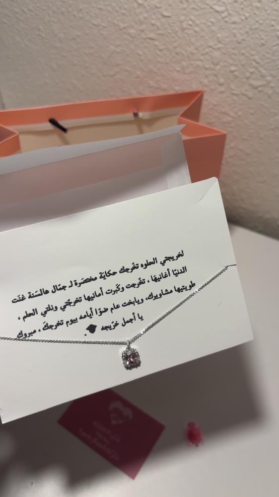 عرض الخريجين