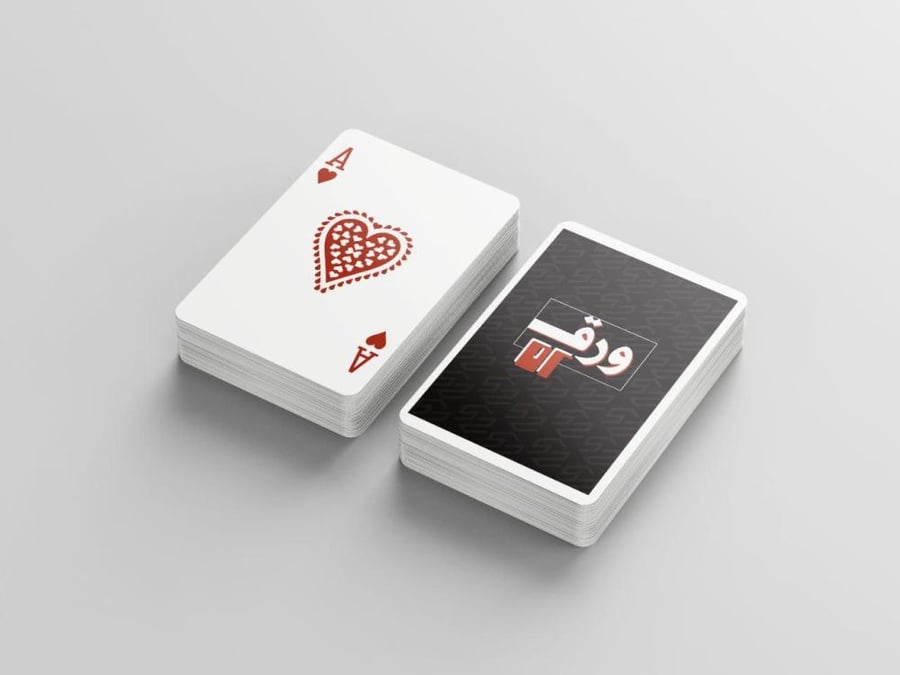 52 card deck with Saudi ID (black)